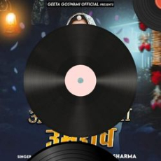 Bajao Re Bajao Khesari Lal Ke Gana Bajao Re Bajao Khesari Lal Ke Gana