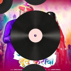 Demand_Kabir_Gill_Gurlez_Akhtar Demand_Kabir_Gill_Gurlez_Akhtar