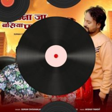 Payal Jab Chhanake Payal Jab Chhanake
