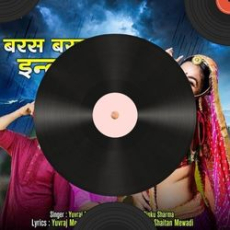 Thoda Galat Thoda Galat
