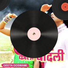 Baazigar Baazigar